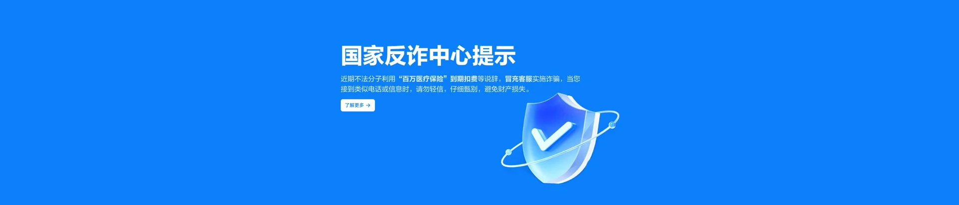 头屯河区移动宽带